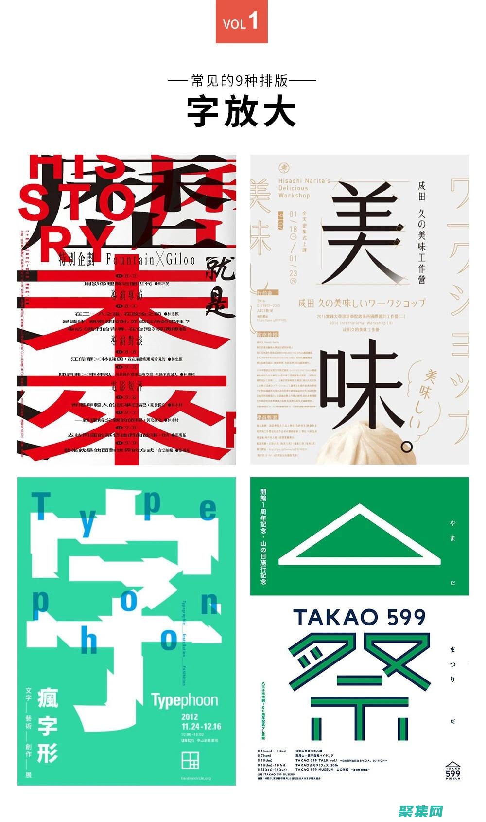 而對(duì)比度低的字體則會(huì)