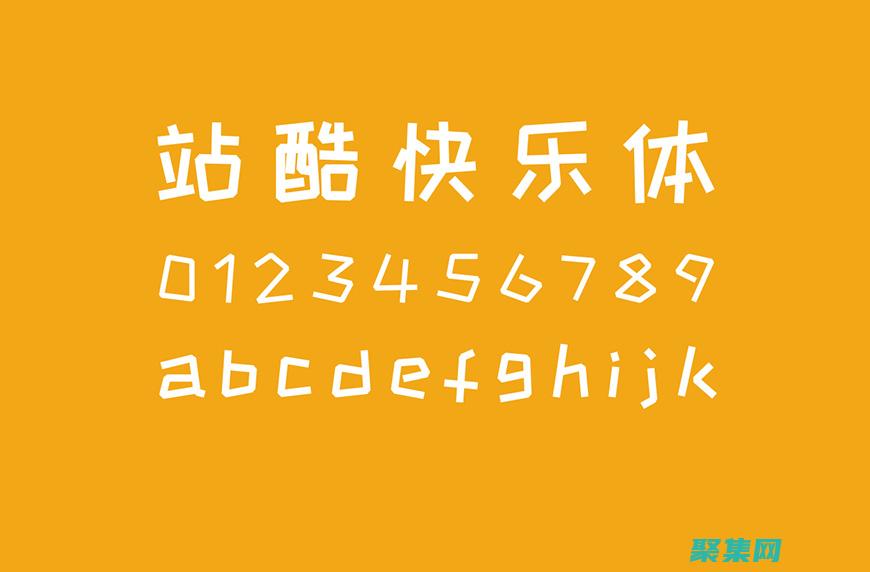 氛圍：字體可以營(yíng)造特定的氛圍或情緒。例如，無(wú)襯線字體給人以現(xiàn)代和專業(yè)的感覺(jué)，而手寫字體則給人以溫暖和親切的感覺(jué)。(氛圍的氛怎么寫)