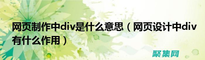 在div中實現無縫滾動：使用現代技術解決滾動問題 (div中div)