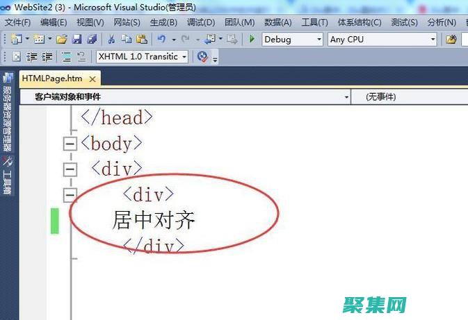 在div中實(shí)現(xiàn)無(wú)縫滾動(dòng)