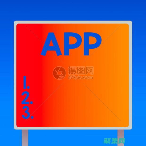 確保跨平臺的無縫體驗(yàn)