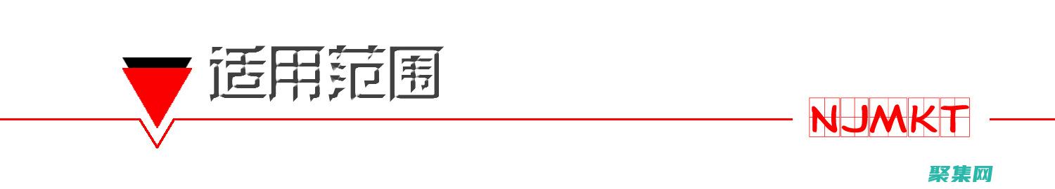 適用于專業(yè)的強大