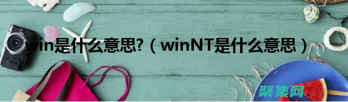 在 WinForms 應(yīng)用程序中實現(xiàn) Менюстрип: 提高應(yīng)用程序易用性 (在winforms程序中創(chuàng)建一個窗體的后綴名為)