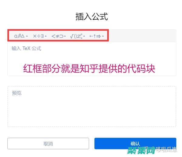 了解 TextBox 密碼：保護敏感信息的基礎(chǔ) (了解藤野先生的思想品質(zhì))