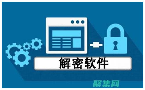解密TextBox 密碼：安全性、便利性和用戶體驗 (解密電視劇全集在線觀看免費高清)