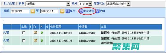高效處理重復(fù)任務(wù)