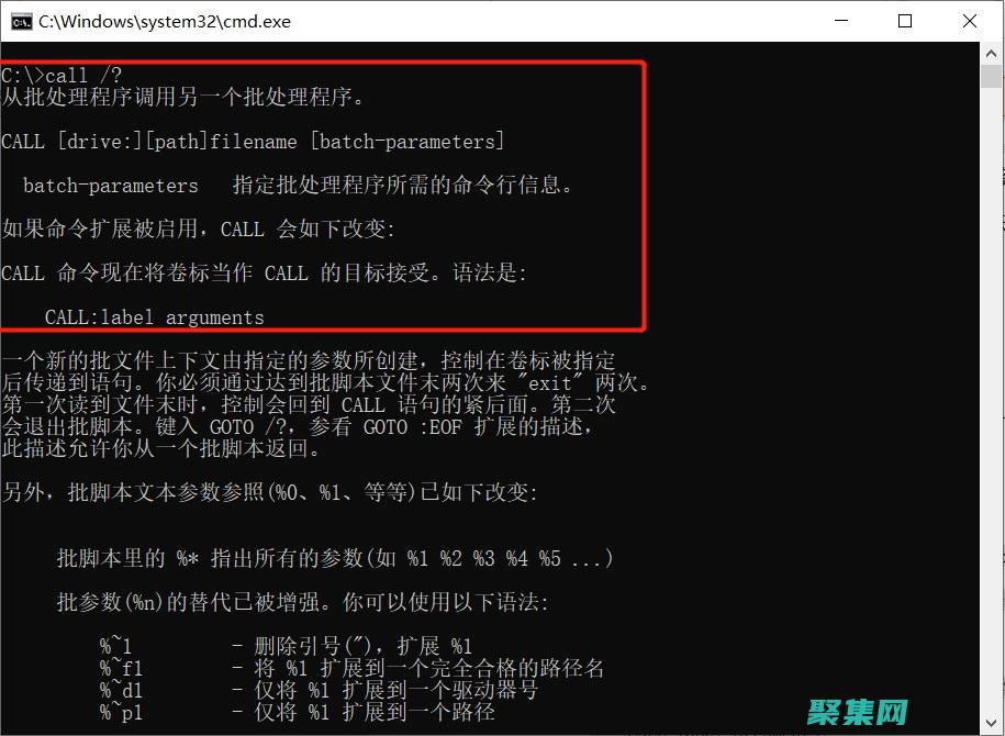 動態(tài)和交互式體驗
