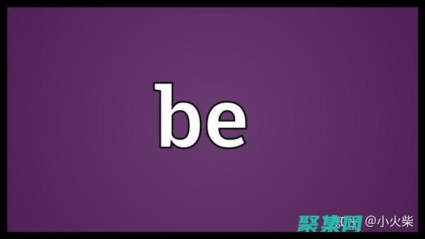 深入理解BeginTransaction，解鎖數據庫事務的奧秘 (深入理解貝賽兒曲線掘金)