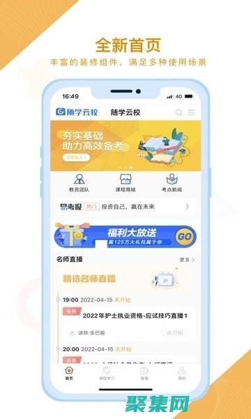 隨lee