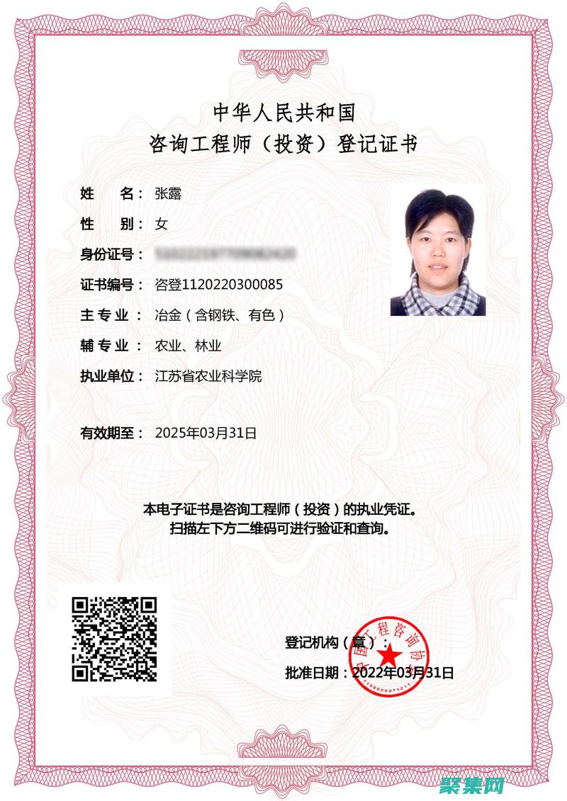 咨詢職業(yè)顧問招聘