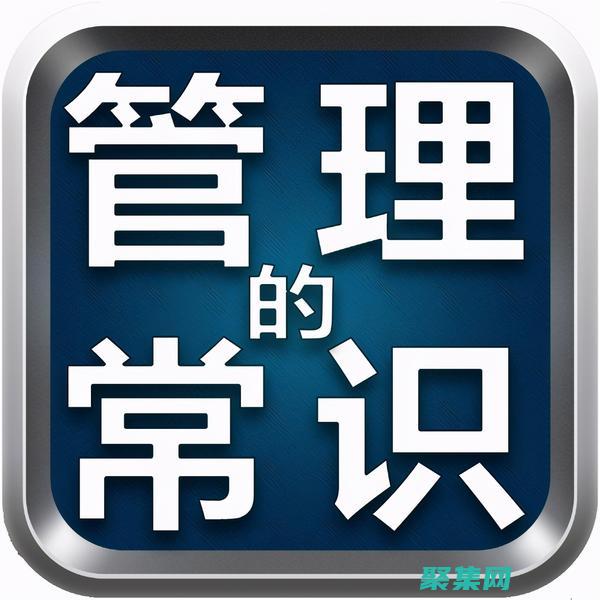 管理好您的時間并制定學習計劃