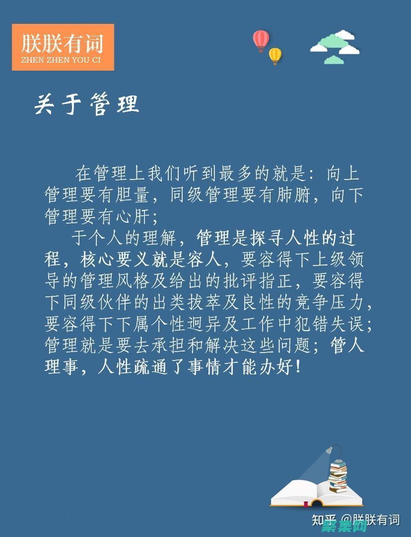 管理好您的時間并制定學習計劃