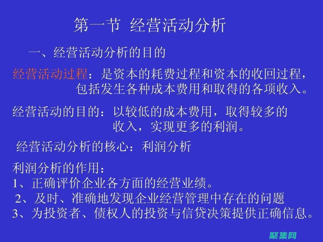 在行業(yè)活動(dòng)和會(huì)議上討論它們