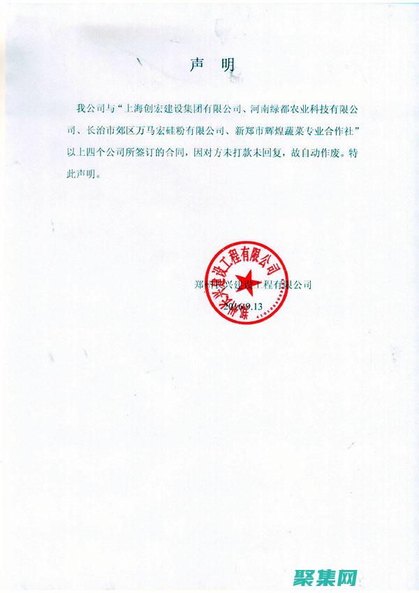 聲明的創(chuàng)新性