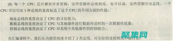 匯編解碼：揭示機(jī)器代碼背后的秘密 (匯編破解教程)
