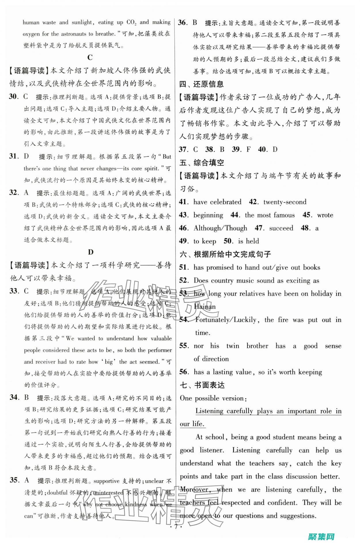 匯編優化：提升代碼性能的實用技巧 (匯編語言優化)