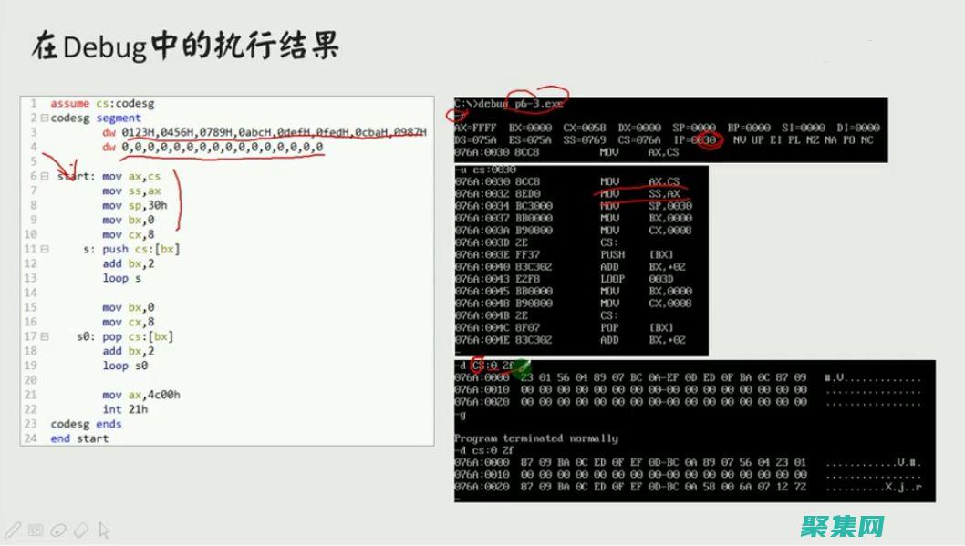 匯編程序設計：設計和開發高效系統的藝術 (匯編程序設計中常用的偽操作有哪幾類?各有什么作用)