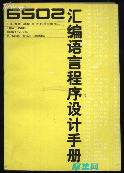程序設(shè)計(jì)