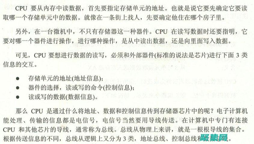 匯編在現(xiàn)代計(jì)算中的應(yīng)用