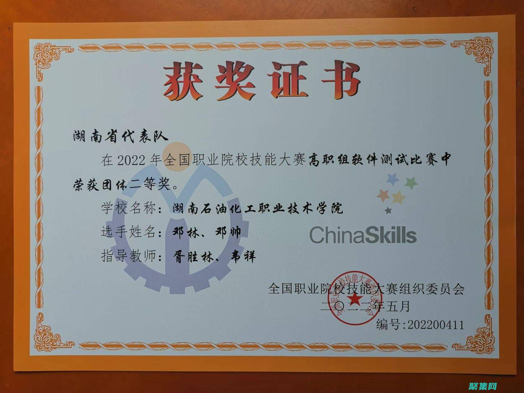 轉換和遍歷的完整教程