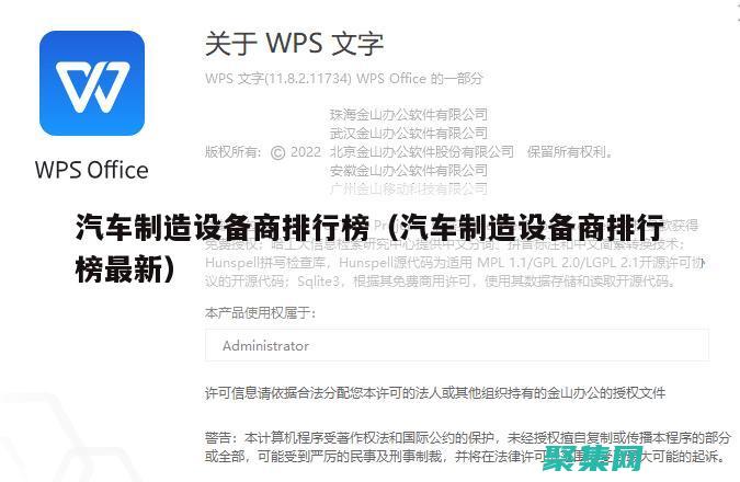 汽車制造商的網(wǎng)站利器