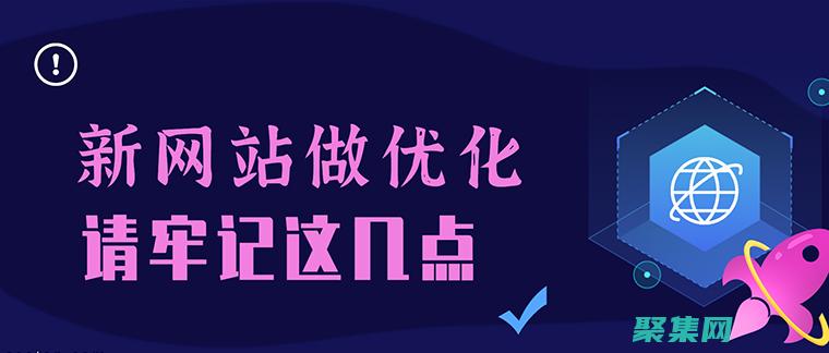 為你的網(wǎng)站提升視覺效果：發(fā)現(xiàn)適合各種行業(yè)的專業(yè)模版 (為你的網(wǎng)站提建議英文)
