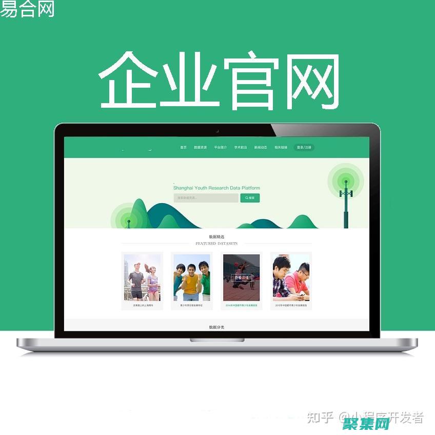 加快網站開發的建議