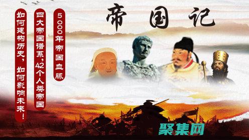 探索帝國(guó)CMS模板的眾多功能，釋放網(wǎng)站潛力 (探索帝國(guó)挖掘工地)