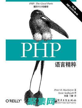 中精確四舍五入的最佳實踐