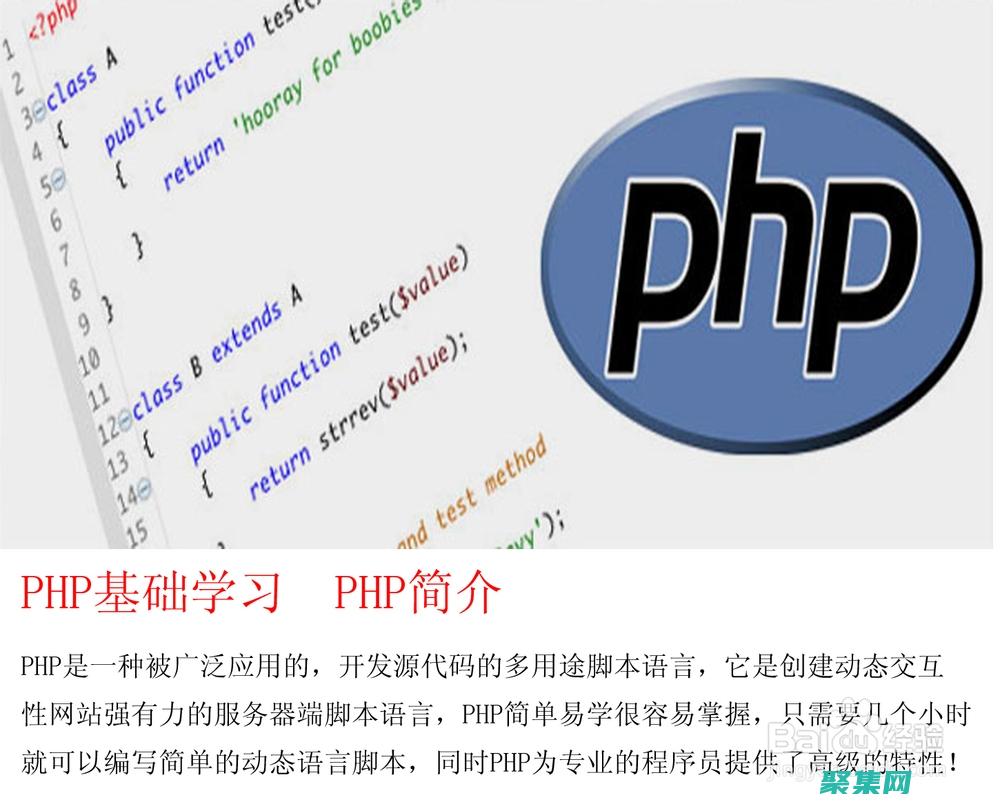 揭秘 PHP 四舍五入函數的奧秘 (php 4)