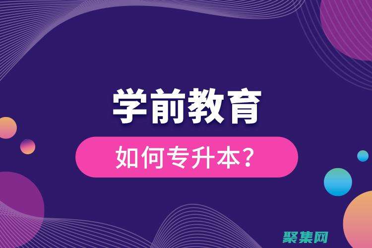 從初學者到專家