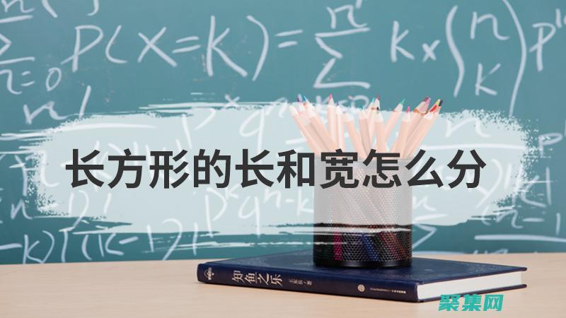 長整型與其他數據類型：比較、對比和協同作用 (長整型和整型)