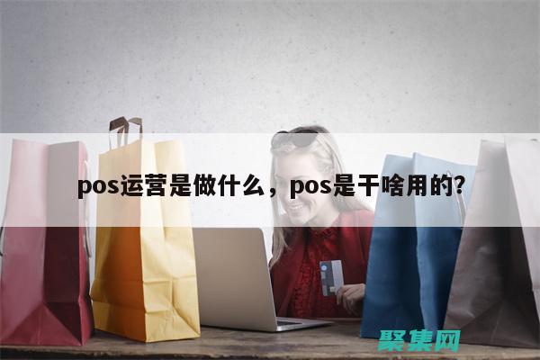 的工作原理