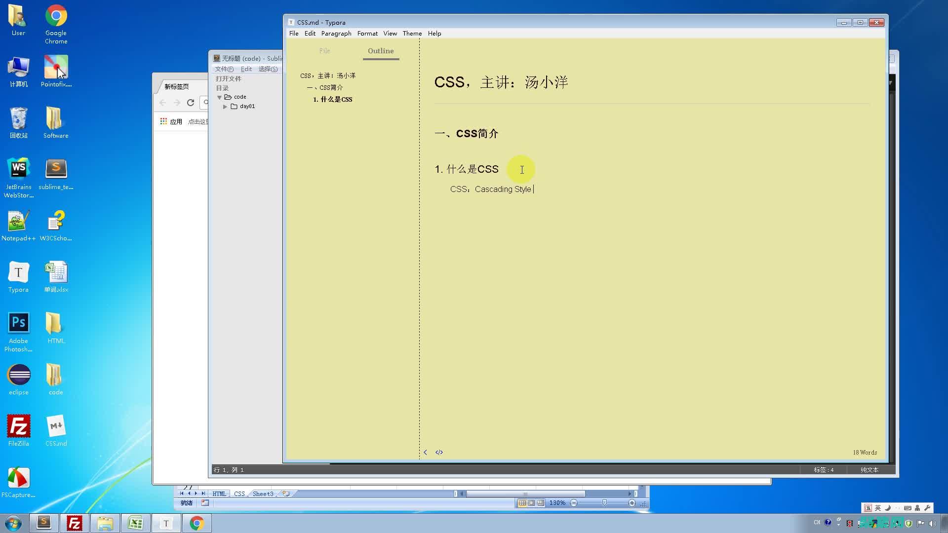 掌握 CSS position:relative：實(shí)現(xiàn)元素相對(duì)定位的秘訣 (掌握csv文件數(shù)據(jù)的讀取方法)