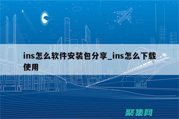 使用 INSERT INTO 語句插入多行數(shù)據(jù) (使用INSERT語句,一次只能添加一條記錄)