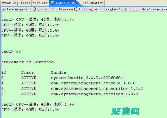 OSGi 與 Docker：強(qiáng)強(qiáng)聯(lián)合，推動敏捷軟件開發(fā)和部署