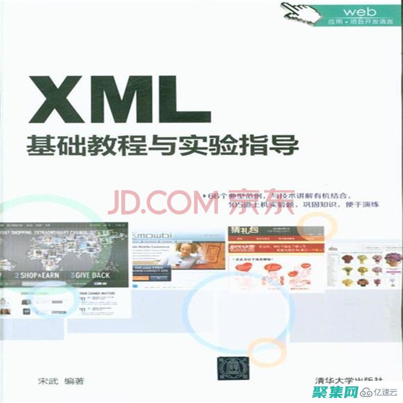 提升 XML 編輯效率：自動化、集成和快捷鍵 (xml 編輯)