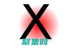 編輯