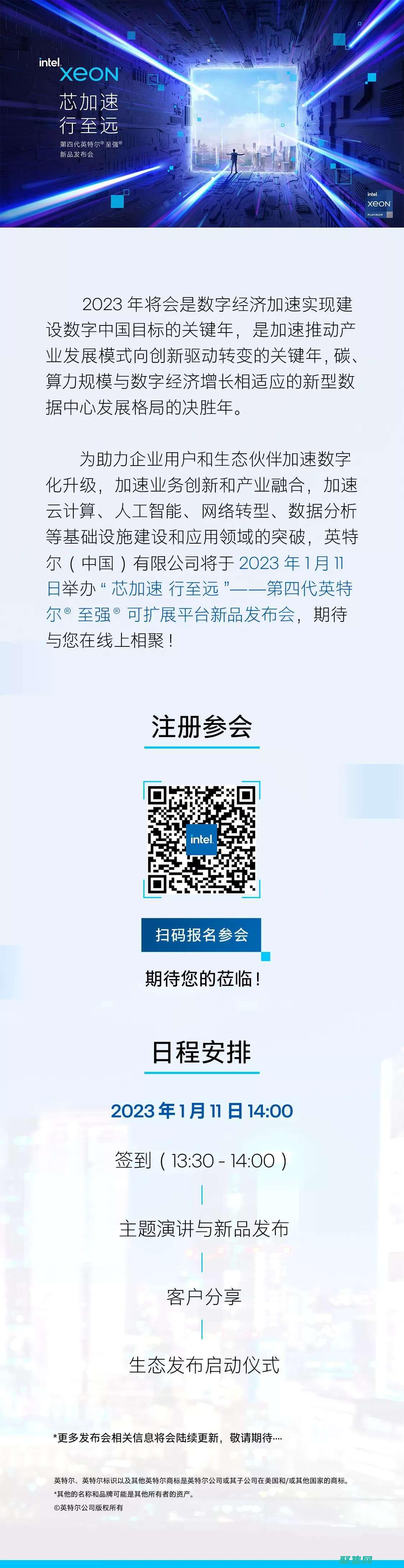 揭秘