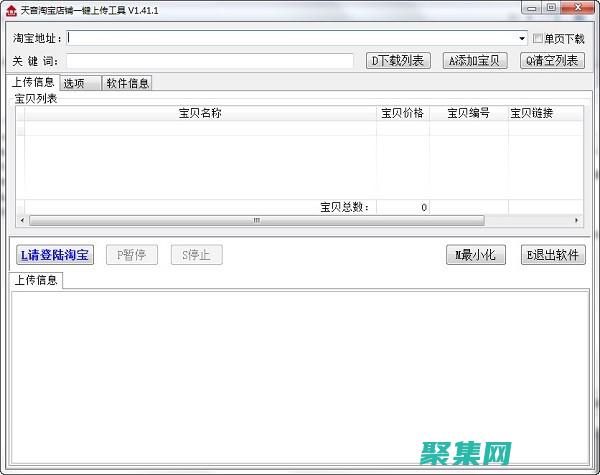 利用先進的優化