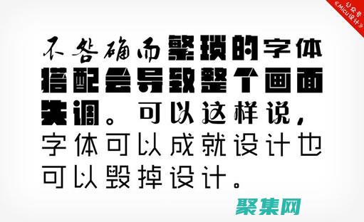 確保文字風(fēng)格一致和專業(yè)