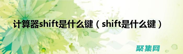 提升處理效率
