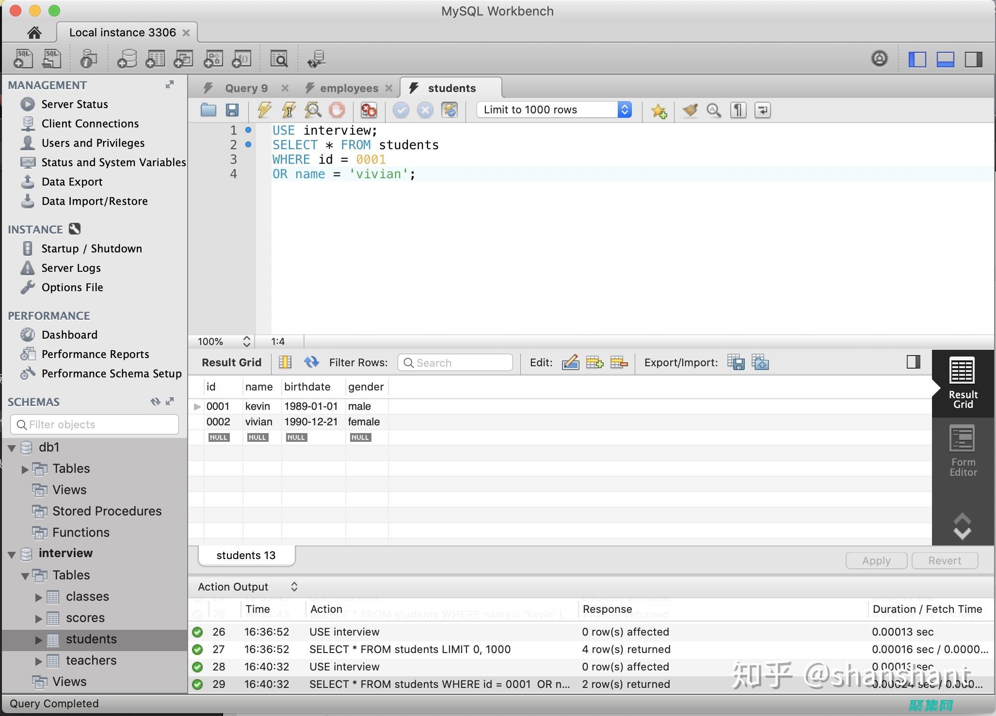 SQL DISTINCT 實戰手冊：掌握去重技術，提升查詢效率 (sql第三范式)