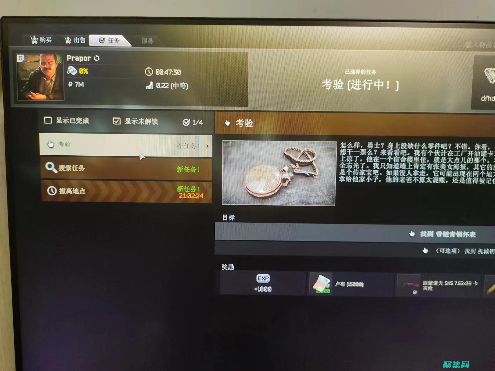 數(shù)據(jù)類型的深入研究