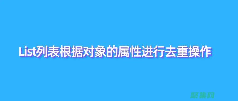 使用listbox控件提升用戶體驗：交互式列表的藝術 (使用離心機時當部分裝載時離心管可隨意放在)