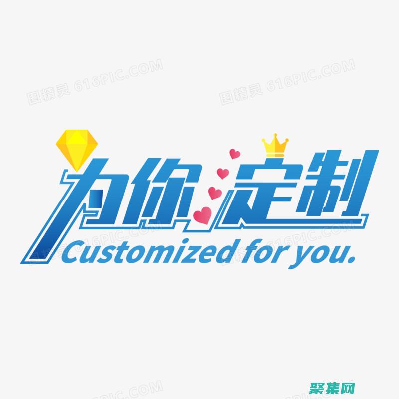 輕松實現(xiàn)想要的論壇功能