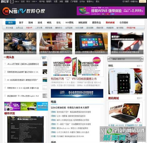 Discuz X 農(nóng)場(chǎng)(discuz社區(qū)動(dòng)力)