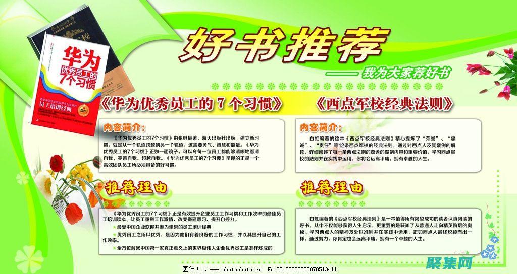 從業(yè)內(nèi)最優(yōu)秀的企業(yè)