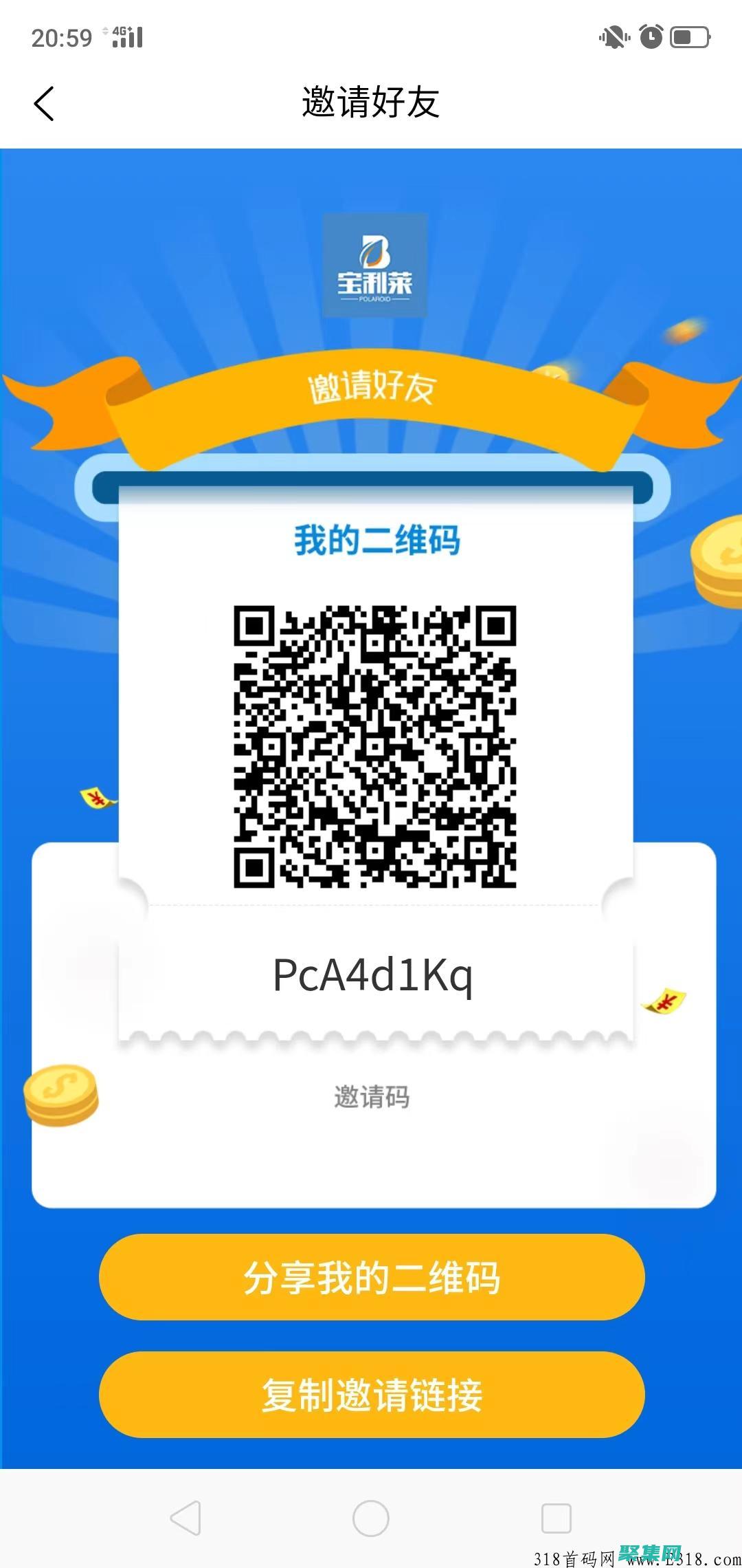 解鎖無限的代碼潛力