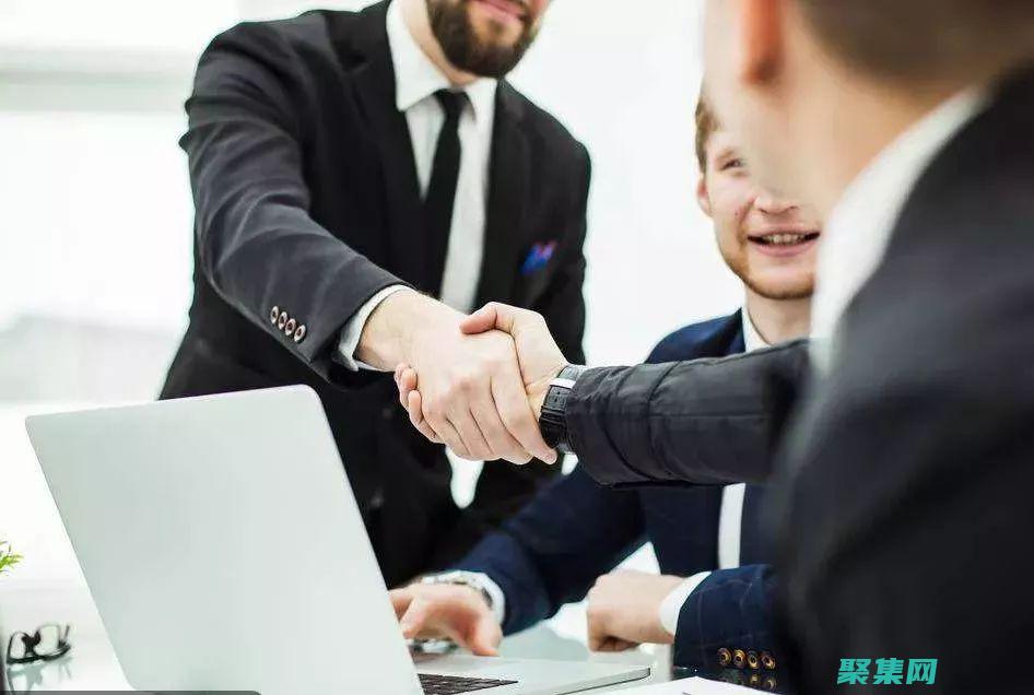 人們更有可能與聲譽良好的企業或個人開展業務